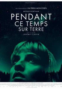 Тем временем на Земле (2026)