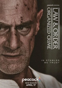 Закон и порядок: Организованная преступность (2026)