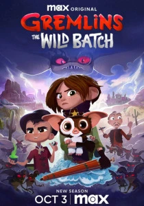 Гремлины: Тайны могвая (2026)