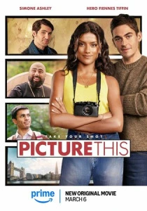 Представьте себе (2026)