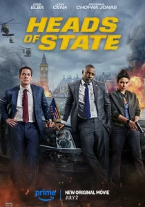 Главы государств (2026)