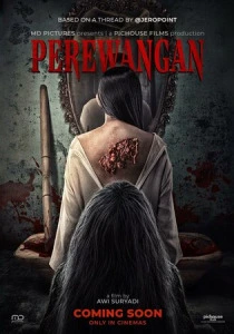 Астрал. Зеркала (2026)