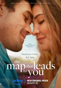 Карта, которая ведёт к тебе (2026)