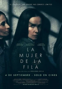 Женщина в очереди (2026)