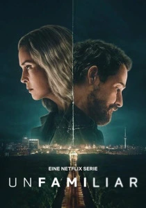 Рассекреченные (2026)