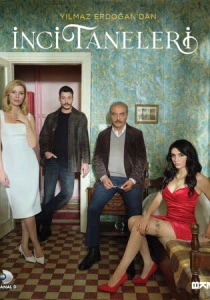 Жемчужные зёрна (2026)